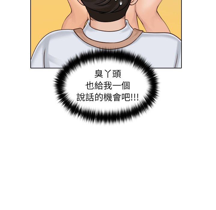 [韩国漫画] 咖啡厅打工的日子 剧情,熟女人妻#[110P]-54