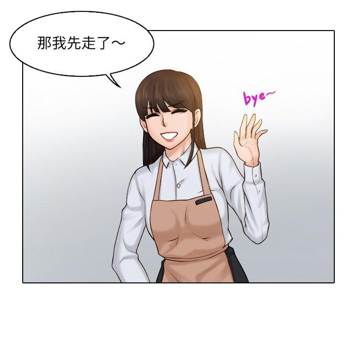[韩国漫画] 咖啡厅打工的日子 剧情,熟女人妻#[110P]-55