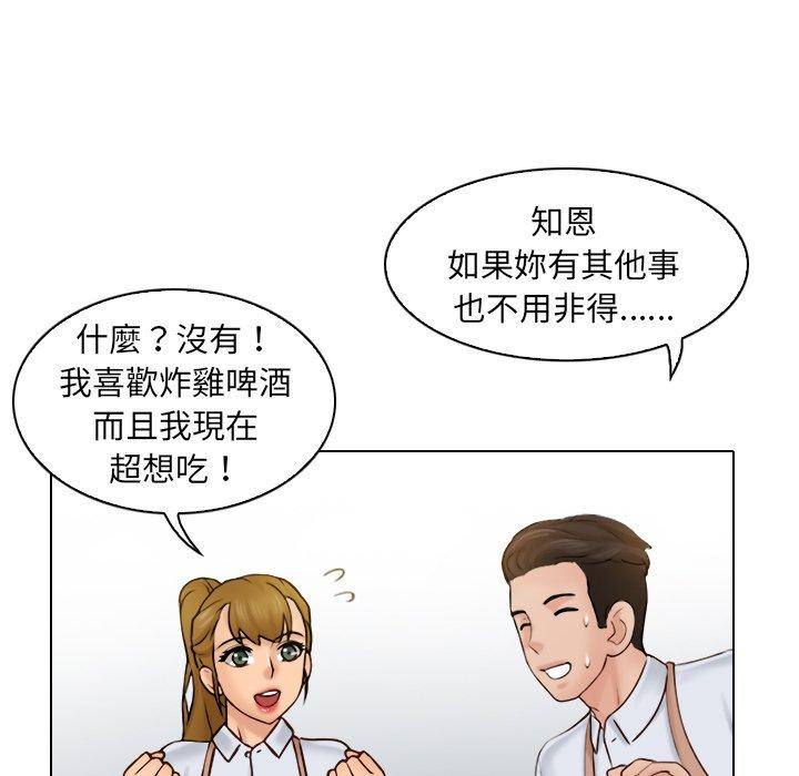 [韩国漫画] 咖啡厅打工的日子 剧情,熟女人妻#[110P]-58