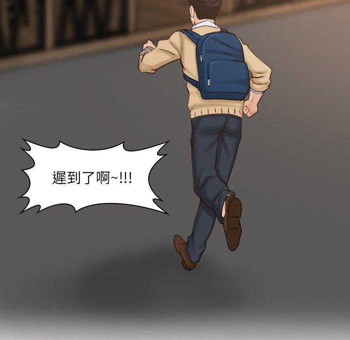 [韩国漫画] 咖啡厅打工的日子 剧情,熟女人妻#[110P]-6