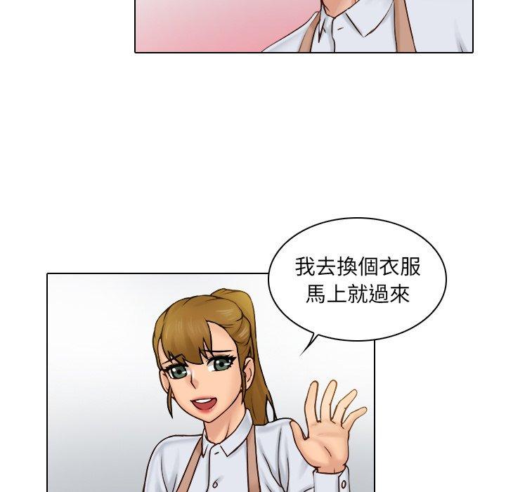[韩国漫画] 咖啡厅打工的日子 剧情,熟女人妻#[110P]-60