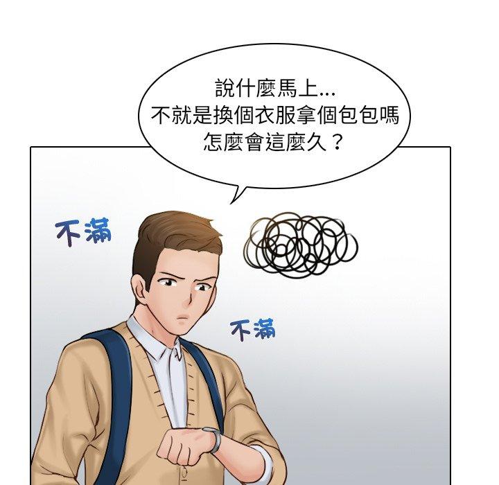 [韩国漫画] 咖啡厅打工的日子 剧情,熟女人妻#[110P]-62