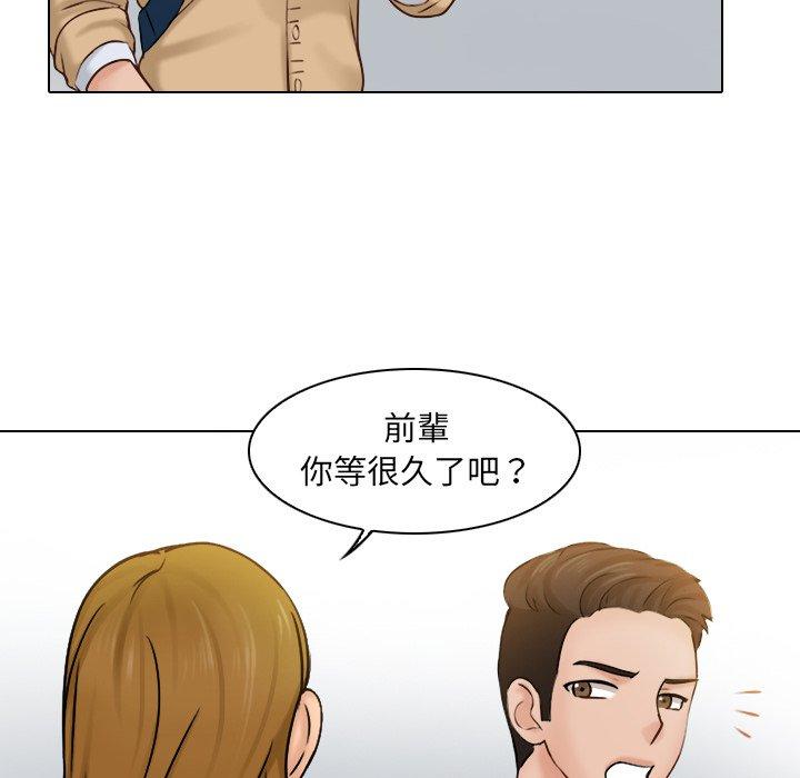[韩国漫画] 咖啡厅打工的日子 剧情,熟女人妻#[110P]-63