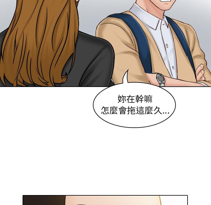 [韩国漫画] 咖啡厅打工的日子 剧情,熟女人妻#[110P]-64