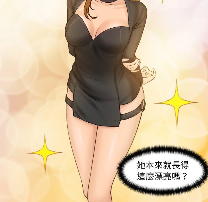 [韩国漫画] 咖啡厅打工的日子 剧情,熟女人妻#[110P]-66