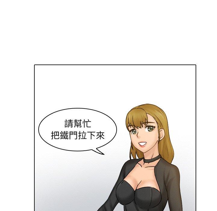 [韩国漫画] 咖啡厅打工的日子 剧情,熟女人妻#[110P]-68