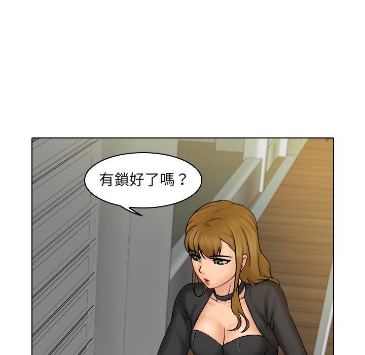 [韩国漫画] 咖啡厅打工的日子 剧情,熟女人妻#[110P]-71