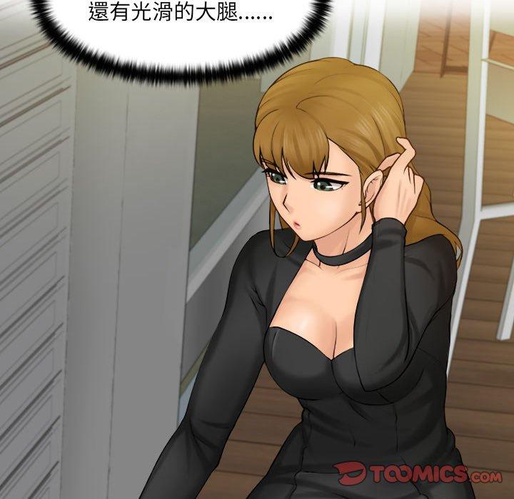 [韩国漫画] 咖啡厅打工的日子 剧情,熟女人妻#[110P]-75