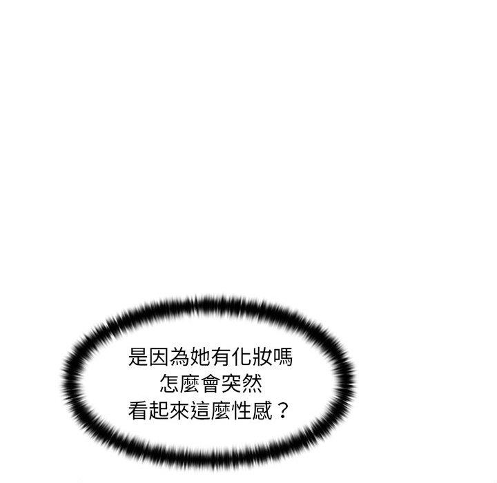 [韩国漫画] 咖啡厅打工的日子 剧情,熟女人妻#[110P]-77