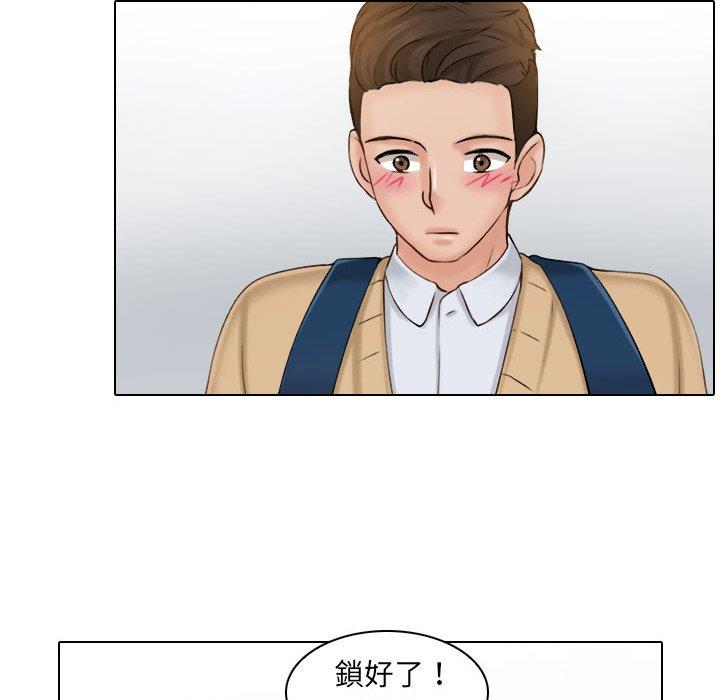 [韩国漫画] 咖啡厅打工的日子 剧情,熟女人妻#[110P]-78