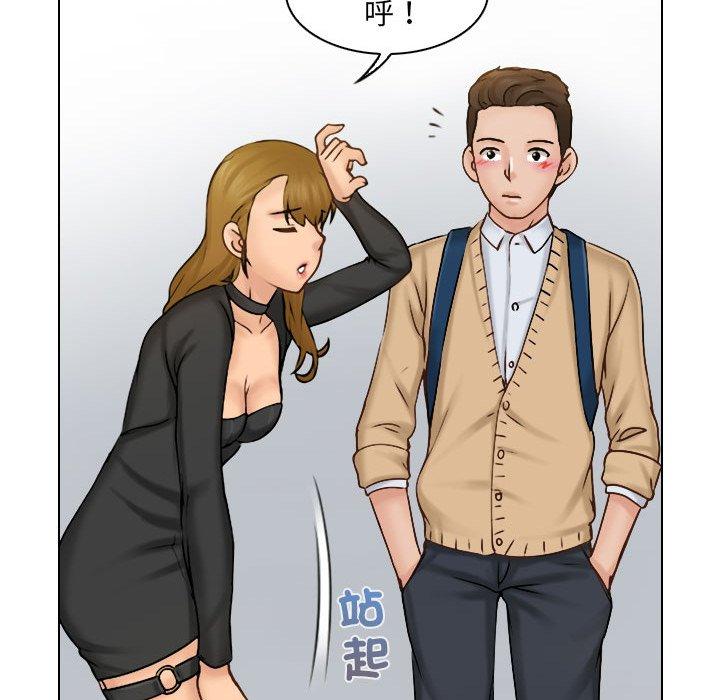 [韩国漫画] 咖啡厅打工的日子 剧情,熟女人妻#[110P]-79