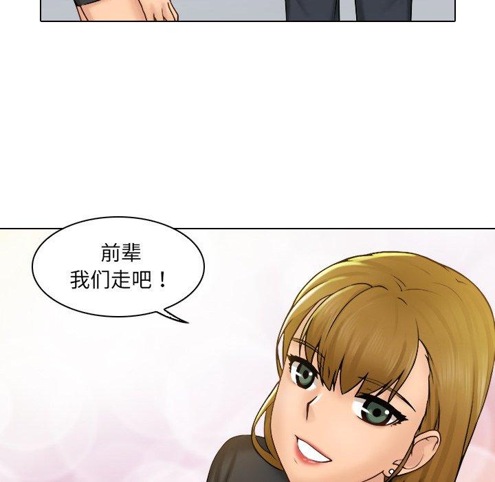 [韩国漫画] 咖啡厅打工的日子 剧情,熟女人妻#[110P]-80
