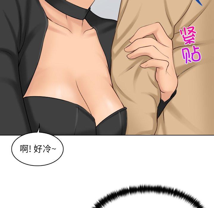 [韩国漫画] 咖啡厅打工的日子 剧情,熟女人妻#[110P]-83