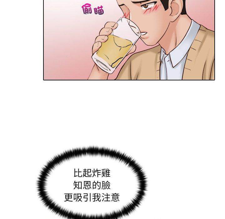 [韩国漫画] 咖啡厅打工的日子 剧情,熟女人妻#[110P]-89