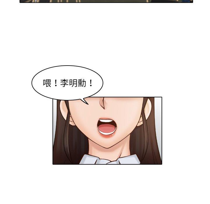 [韩国漫画] 咖啡厅打工的日子 剧情,熟女人妻#[110P]-9