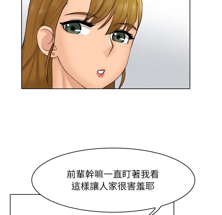 [韩国漫画] 咖啡厅打工的日子 剧情,熟女人妻#[110P]-91