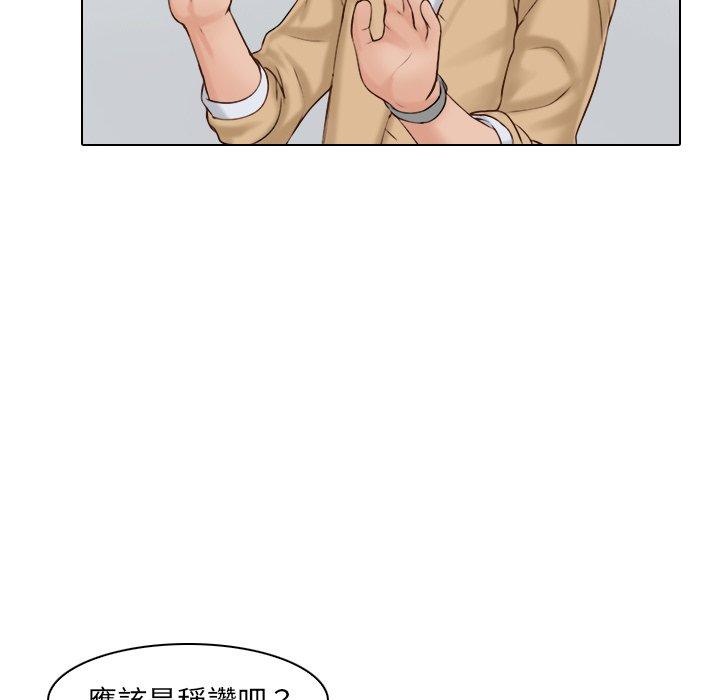[韩国漫画] 咖啡厅打工的日子 剧情,熟女人妻#[110P]-94