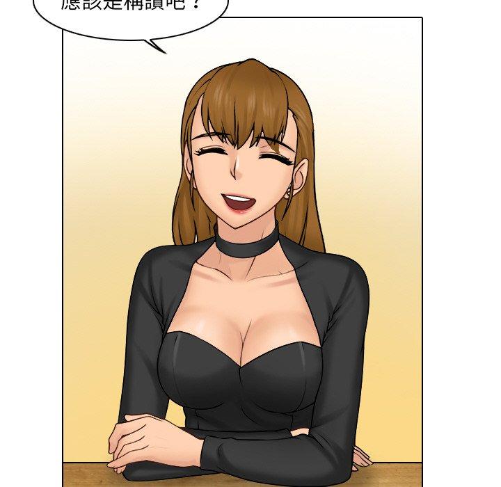 [韩国漫画] 咖啡厅打工的日子 剧情,熟女人妻#[110P]-95