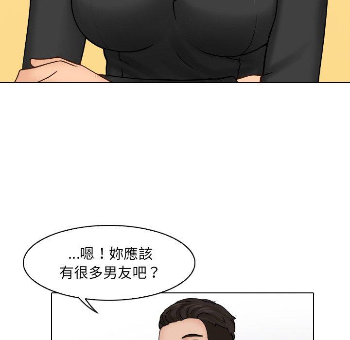 [韩国漫画] 咖啡厅打工的日子 剧情,熟女人妻#[110P]-97