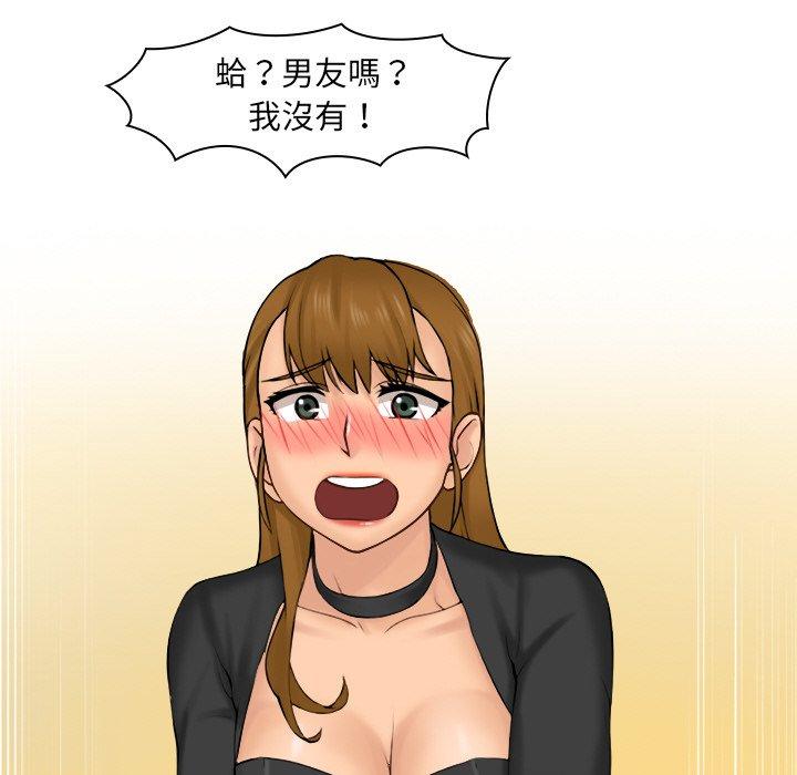 [韩国漫画] 咖啡厅打工的日子 剧情,熟女人妻#[110P]-99