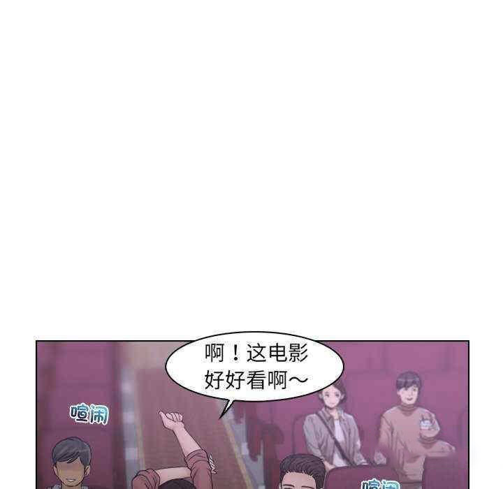 [韩国漫画] 咖啡厅打工的日子 剧情,熟女人妻#[96P]-11