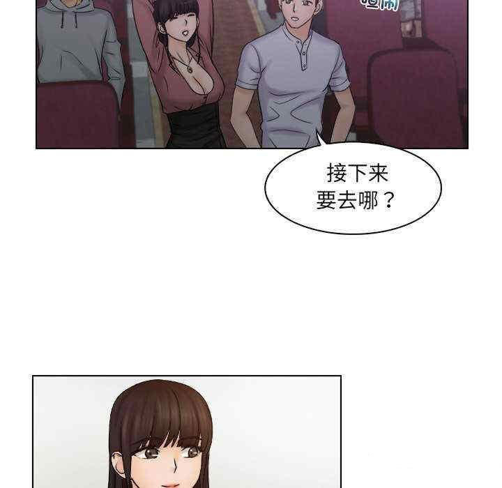[韩国漫画] 咖啡厅打工的日子 剧情,熟女人妻#[96P]-12