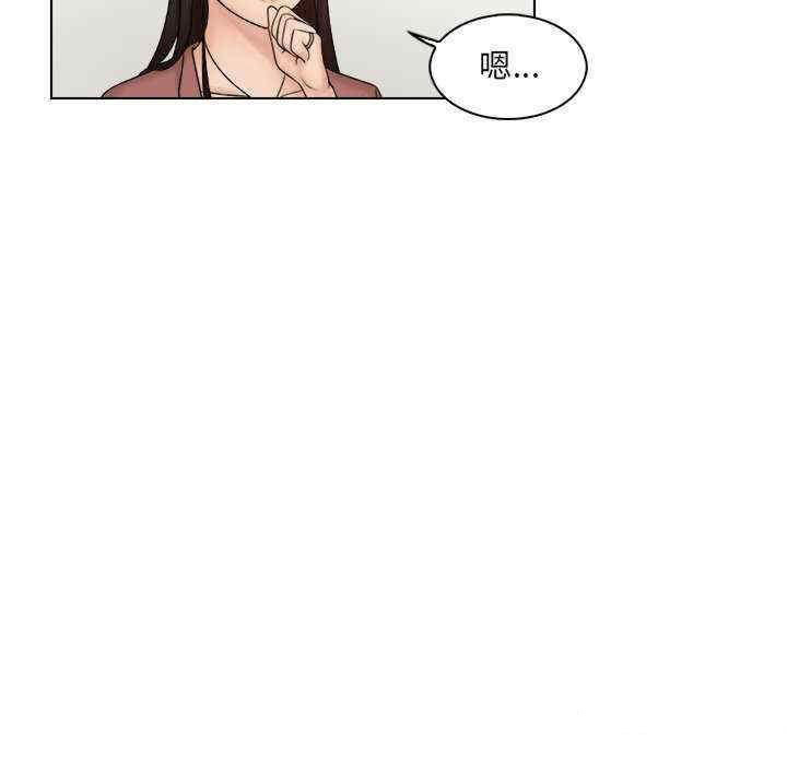 [韩国漫画] 咖啡厅打工的日子 剧情,熟女人妻#[96P]-13