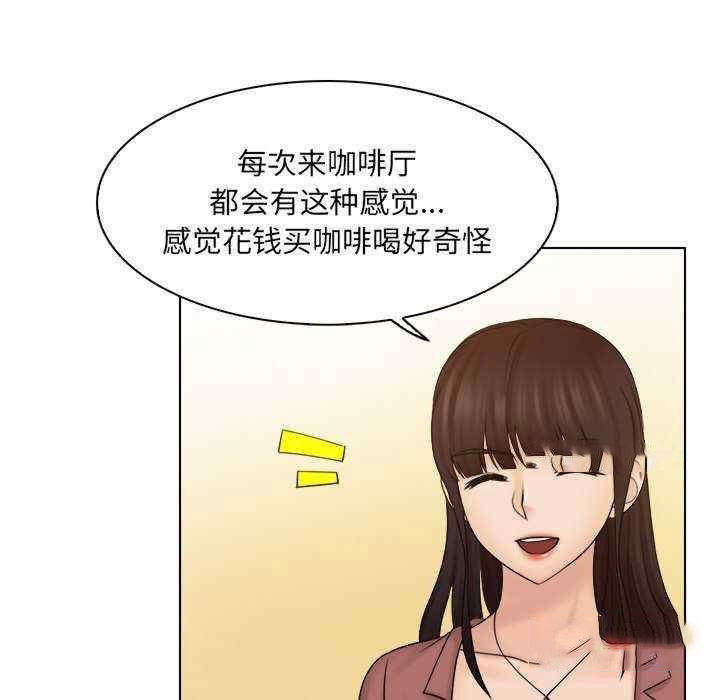 [韩国漫画] 咖啡厅打工的日子 剧情,熟女人妻#[96P]-15