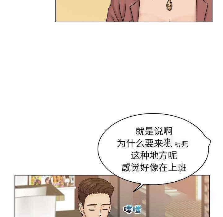 [韩国漫画] 咖啡厅打工的日子 剧情,熟女人妻#[96P]-16
