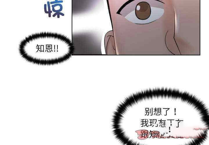 [韩国漫画] 咖啡厅打工的日子 剧情,熟女人妻#[96P]-2