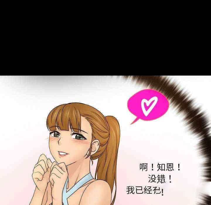 [韩国漫画] 咖啡厅打工的日子 剧情,熟女人妻#[96P]-22