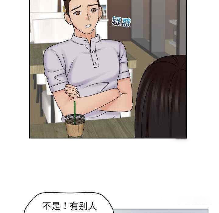 [韩国漫画] 咖啡厅打工的日子 剧情,熟女人妻#[96P]-29