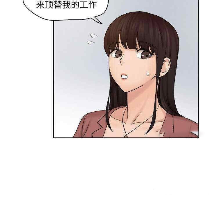 [韩国漫画] 咖啡厅打工的日子 剧情,熟女人妻#[96P]-30