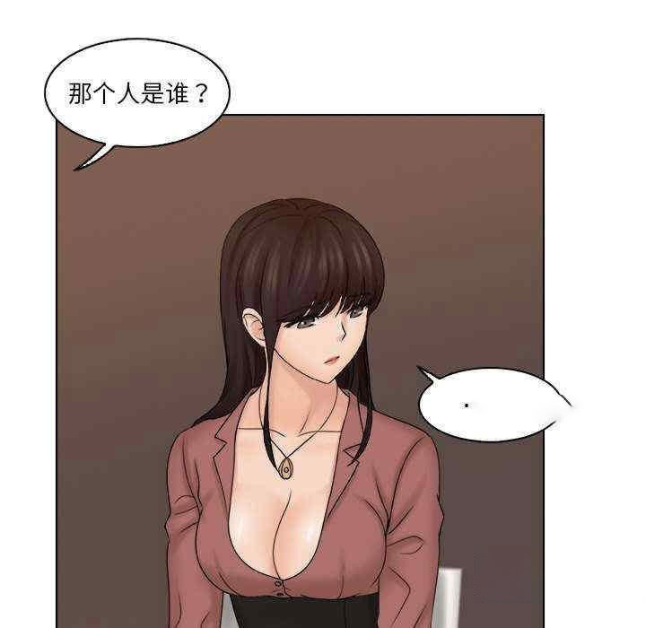 [韩国漫画] 咖啡厅打工的日子 剧情,熟女人妻#[96P]-31
