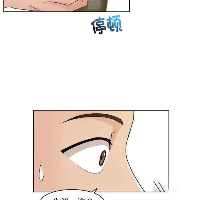 [韩国漫画] 咖啡厅打工的日子 剧情,熟女人妻#[96P]-33