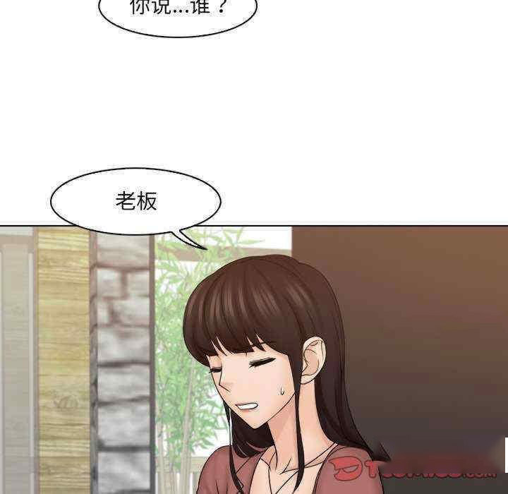 [韩国漫画] 咖啡厅打工的日子 剧情,熟女人妻#[96P]-34