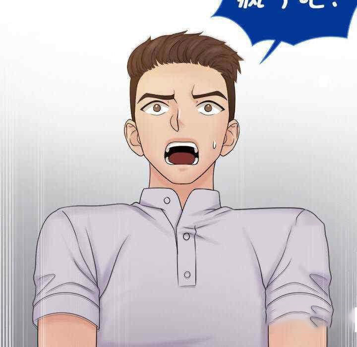 [韩国漫画] 咖啡厅打工的日子 剧情,熟女人妻#[96P]-36