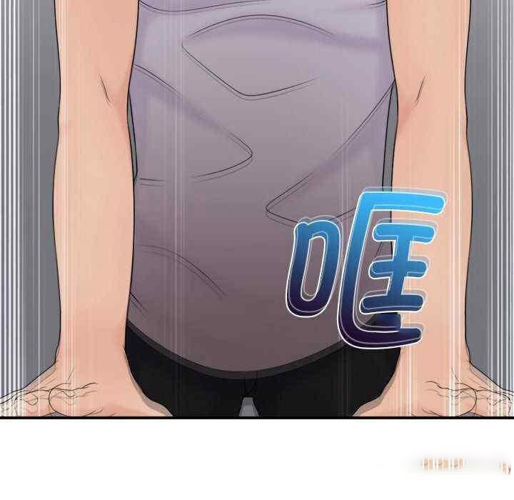 [韩国漫画] 咖啡厅打工的日子 剧情,熟女人妻#[96P]-37