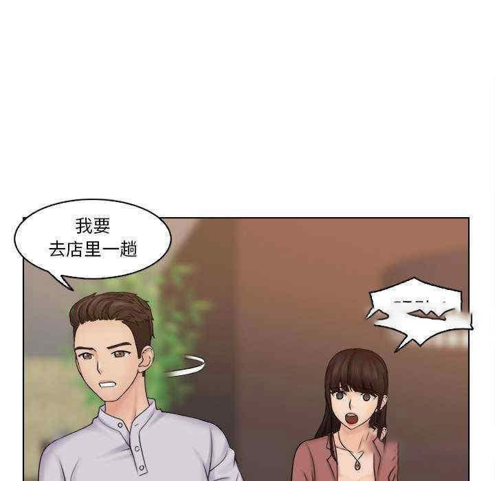 [韩国漫画] 咖啡厅打工的日子 剧情,熟女人妻#[96P]-38