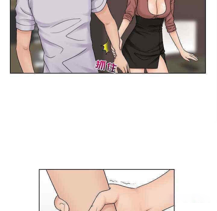 [韩国漫画] 咖啡厅打工的日子 剧情,熟女人妻#[96P]-39