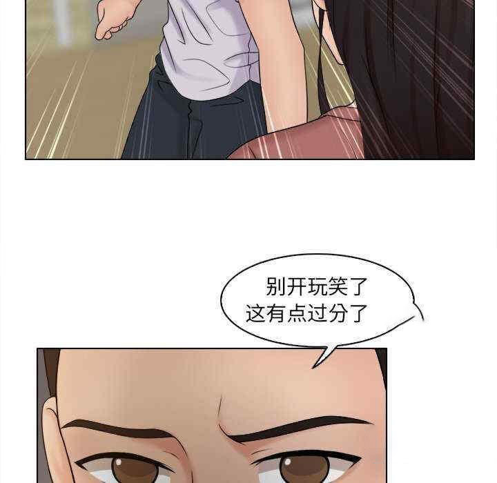 [韩国漫画] 咖啡厅打工的日子 剧情,熟女人妻#[96P]-43