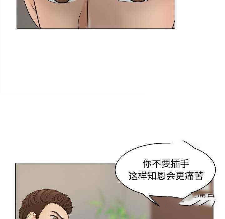 [韩国漫画] 咖啡厅打工的日子 剧情,熟女人妻#[96P]-44