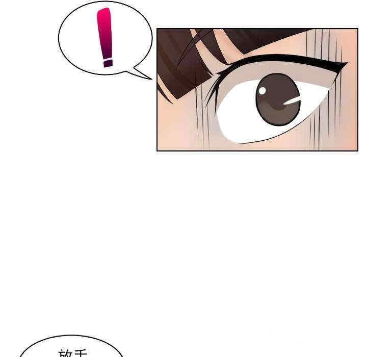 [韩国漫画] 咖啡厅打工的日子 剧情,熟女人妻#[96P]-47