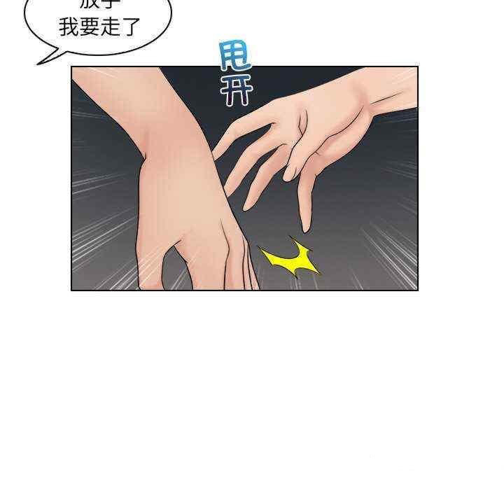 [韩国漫画] 咖啡厅打工的日子 剧情,熟女人妻#[96P]-48
