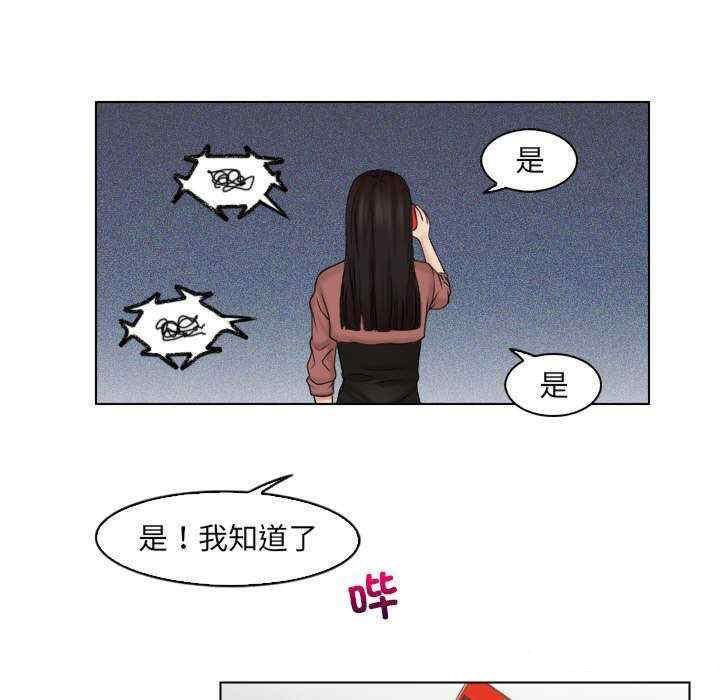 [韩国漫画] 咖啡厅打工的日子 剧情,熟女人妻#[96P]-55