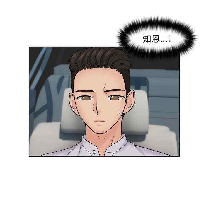 [韩国漫画] 咖啡厅打工的日子 剧情,熟女人妻#[96P]-61