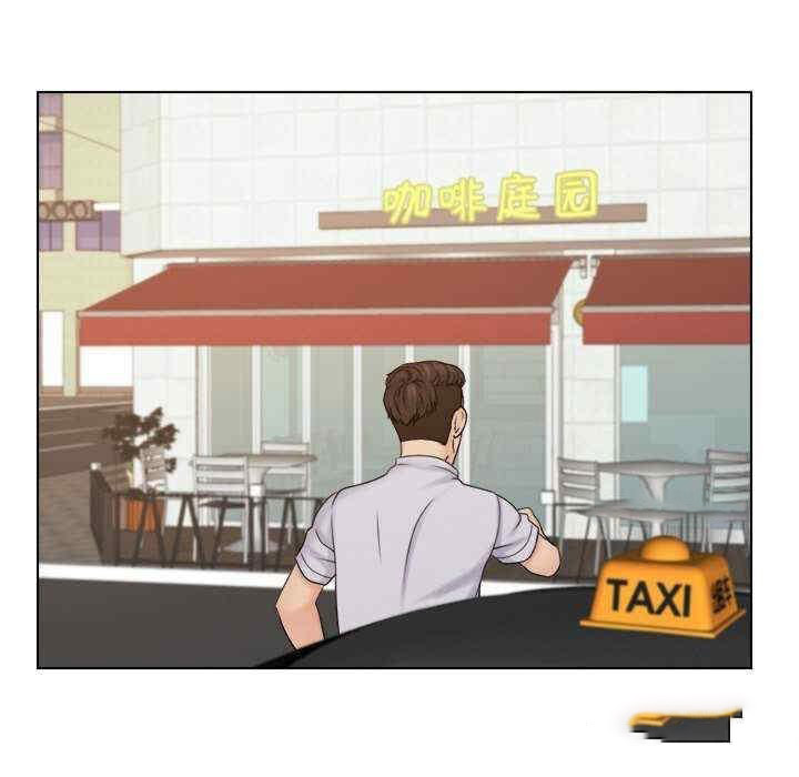 [韩国漫画] 咖啡厅打工的日子 剧情,熟女人妻#[96P]-63