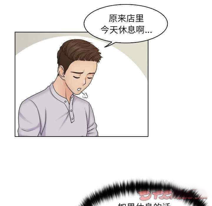 [韩国漫画] 咖啡厅打工的日子 剧情,熟女人妻#[96P]-66