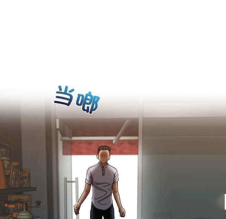 [韩国漫画] 咖啡厅打工的日子 剧情,熟女人妻#[96P]-71