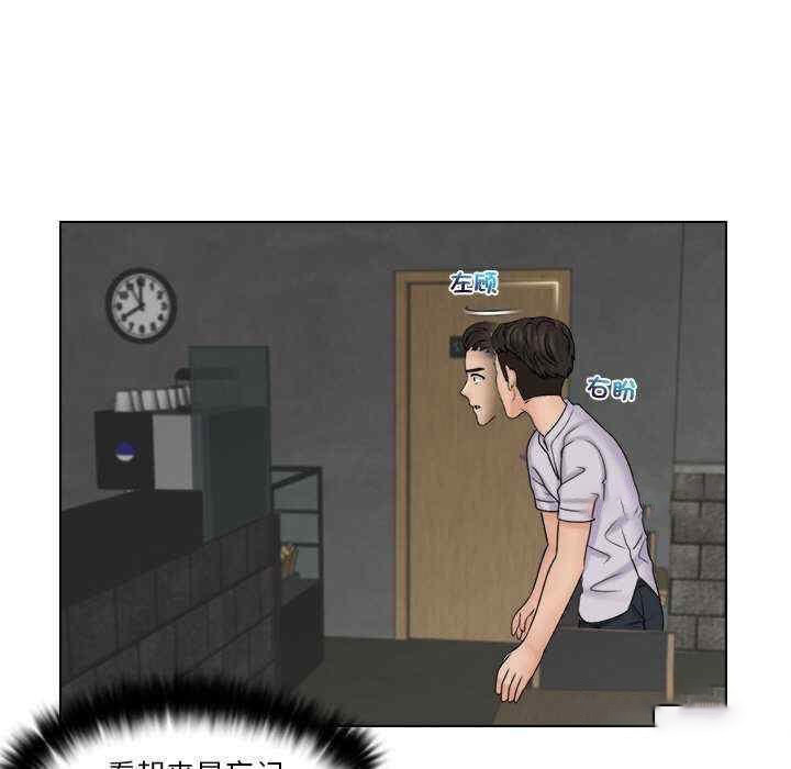 [韩国漫画] 咖啡厅打工的日子 剧情,熟女人妻#[96P]-73